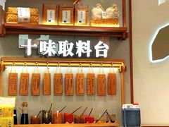 -小满手工粉(北京来福士店)