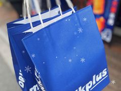 -milkplus·泰式奶茶(较场东路店)