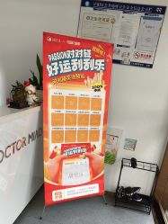 -苗医生0感科技祛痘