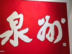 -欢乐迪KTV(新天店)