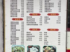 -嵊州特色小吃(萧山街店)