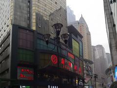 -八一好吃街·高品美食广场