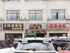 -召稼楼永茂昌粽子大王