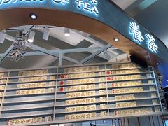 -眷茶(胖东来店)