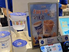 -煲珠公·老红糖珍珠奶茶(长宁龙之梦店)