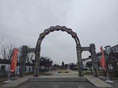 -镇江中国醋文化博物馆
