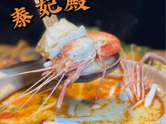 -泰妃殿(宏伊国际广场店)