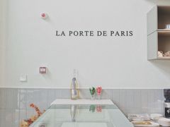-La Porte de Paris 巴黎之门法式甜品