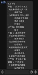 点击看大图 -菁幼月子会所(儿童医院店)