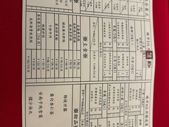 -利苑酒家(华熙国际店)