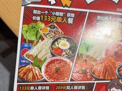 -韩宫宴烤肉·料理(如皋万达店)