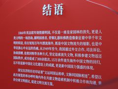 -隋唐大运河文化博物馆