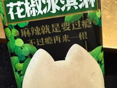 -烤匠麻辣烤鱼(万象城店)