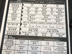 -豚王拉面(锦荣商业大厦店)