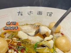 -友达面馆(广州总店)