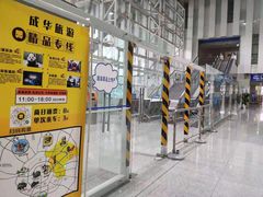 -成都东站汽车客运站