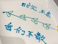 -海底捞火锅(荣盛广场店)