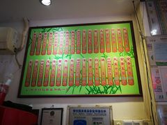 -竹园竹升面(西关总店)