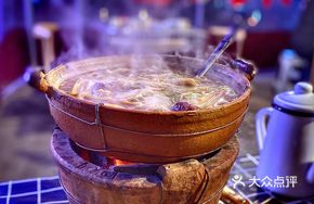 Cantonese Lamb Hot Pot