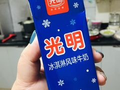 -盒马鲜生(宝地店)