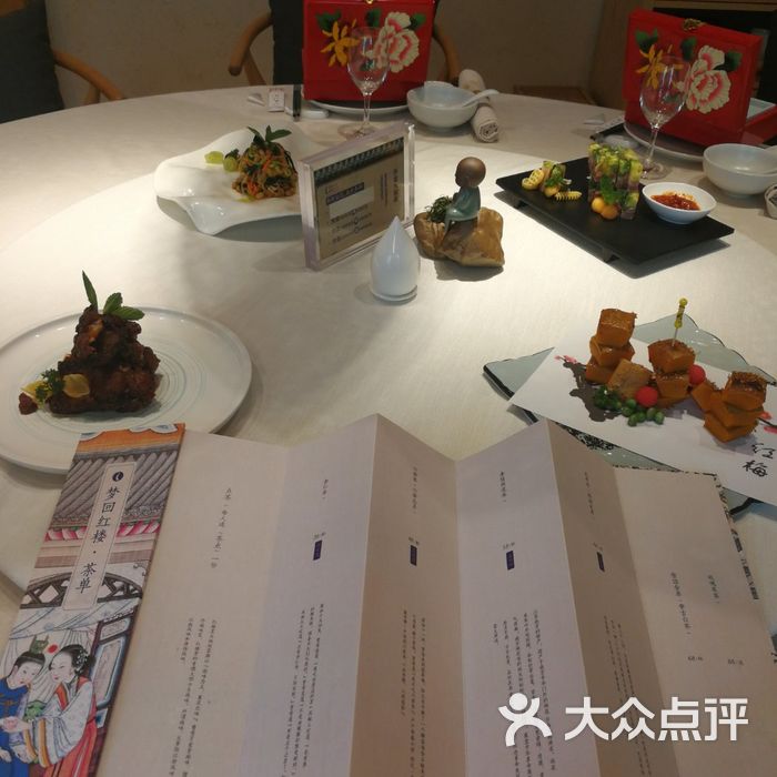 寻魏金陵十二菜