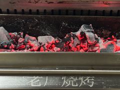 -老广烧烤(骆驼山康馨园店)