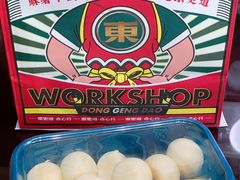 -東更道点心行(文化东路店)