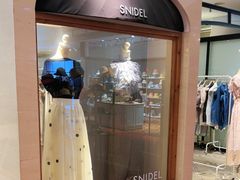 -伊势丹(现代城店)