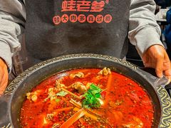 -蛙老爹·蜀香美蛙鱼头(王家湾店)
