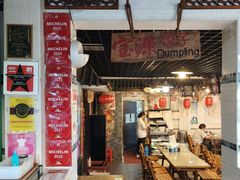 -宝源饺子(麦子店街店)