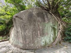 -草庵摩尼教遗址公园