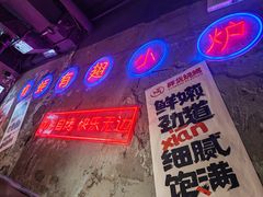 -有蚝有翅烧烤大排档·宵夜(右安门店)