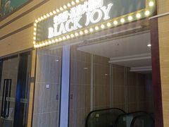 -十二宫Zodiac全息剧本杀推理馆(大世界店)