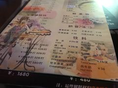 -G5 MAXLAND酒吧