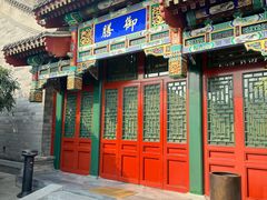 -北京颐和宾馆