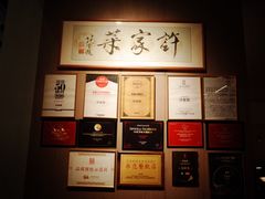 -许家菜(DT51店)