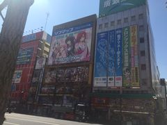 -秋叶原电器街