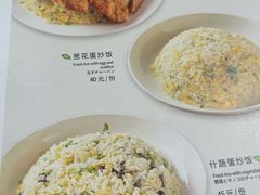 -鼎泰丰(南门店)