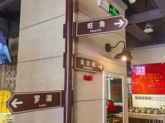 -十六蒲(桂林路店)