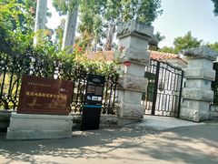 -鼓浪屿风景名胜区-英国领事馆旧址