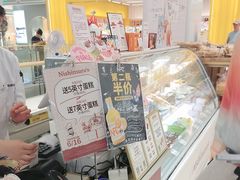 -西村叔叔的店·面包·甜品·蛋糕(崂山丽达店)
