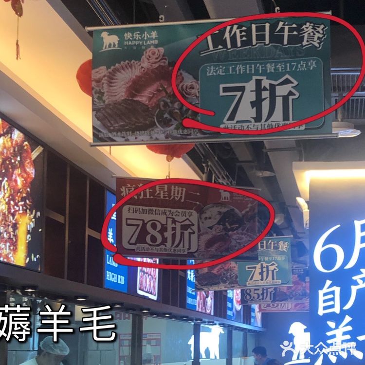 工作日火锅吃吃吃｜优惠不只一点点