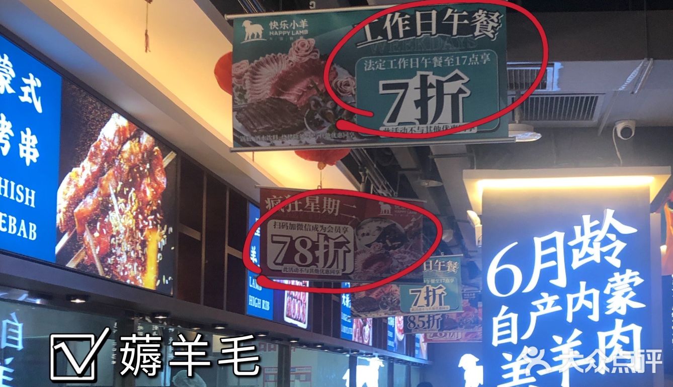工作日火锅吃吃吃｜优惠不只一点点