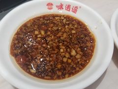 -味逍遥牛肉火锅(万江旗舰店)