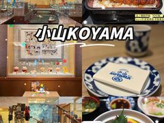 -小山日本料理(兴业太古汇店)