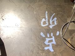 -京味斋·北京烤鸭(华威桥北工大店)