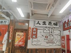 -生活如沸·顺德水牛奶火锅(大学路店)