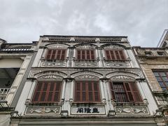 -海口骑楼老街历史文化街区