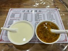-沙湾姜埋奶(兴新包店)