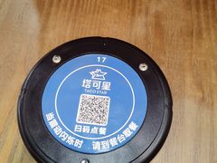 -TACO STAR 塔可星(下沙宝龙店)